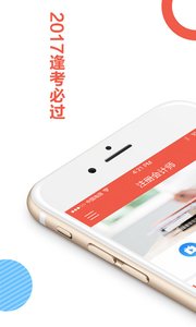 ������appv1.0��ͼ1