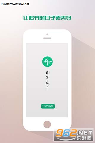 ����׷��appv2.2.0��ͼ0
