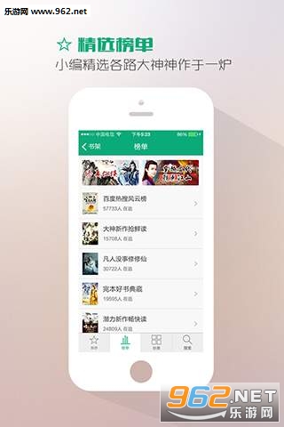 ����׷��appv2.2.0��ͼ2