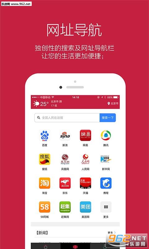 ��С��appv1.0.3��ͼ1