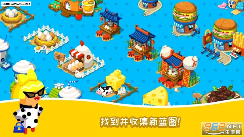 你好巨人先生安卓版截图1