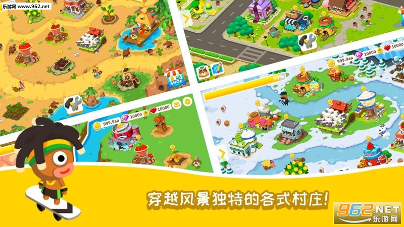 你好巨人先生安卓版截图3