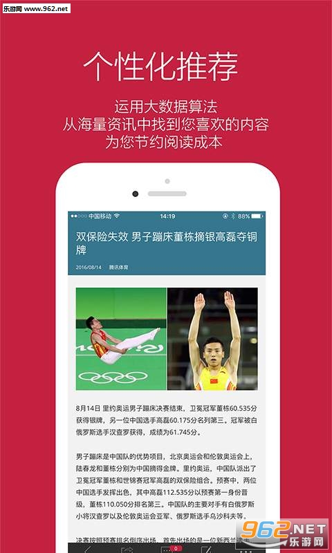 ��С��appv1.0.3��ͼ2