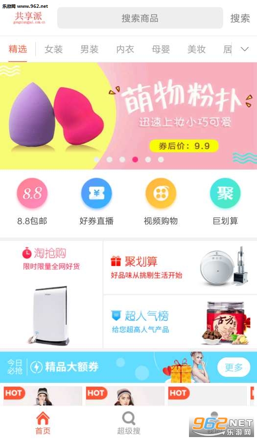 ������appv1.3��ͼ0
