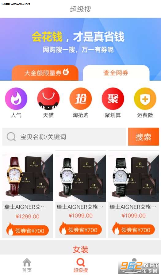 ������appv1.3��ͼ1