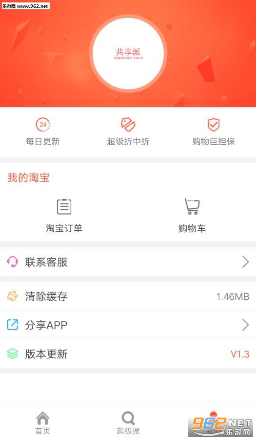 ������appv1.3��ͼ2