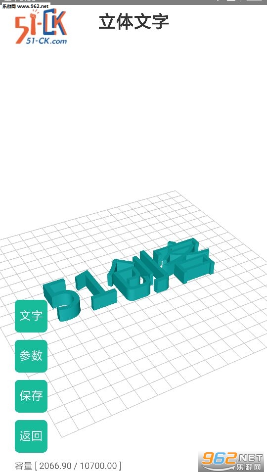 51�����ֻ���v1.0��ͼ2