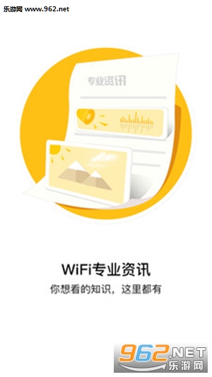 ������Կ��WiFi�ֻ���v2.2.1��ͼ2