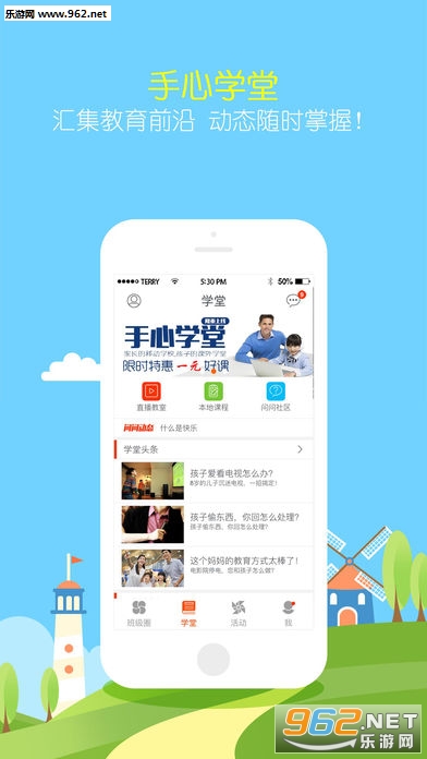 ���ļҳ������°�v7.8.4��ͼ1