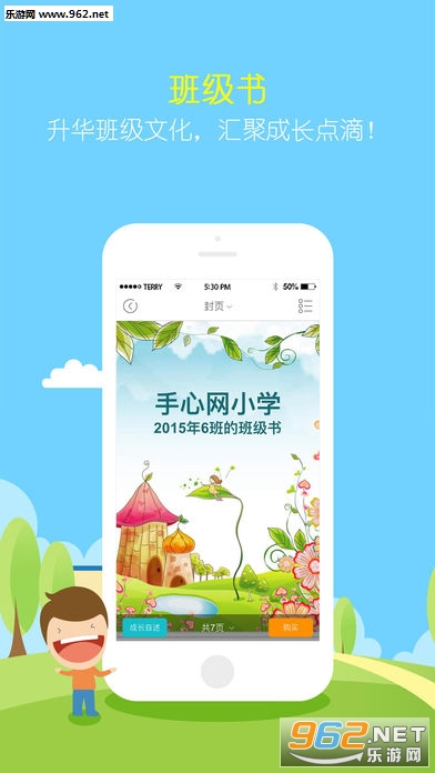 ���ļҳ������°�v7.8.4��ͼ2