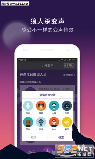 ����ɱ�����ֻ���v1.0��ͼ2