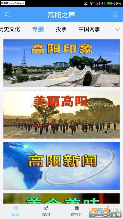����֮��appv2.0.0��ͼ1