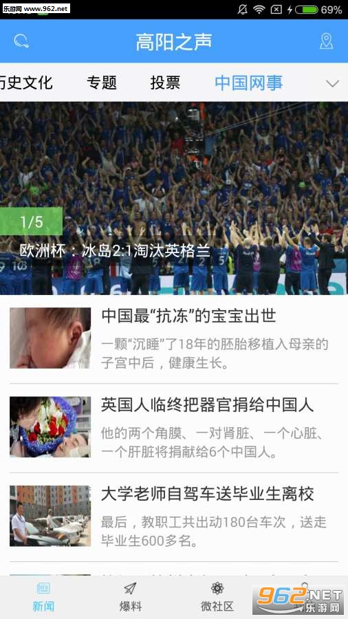 ����֮��appv2.0.0��ͼ2