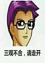 ���۲������߿�QQͷ������ͼƬ