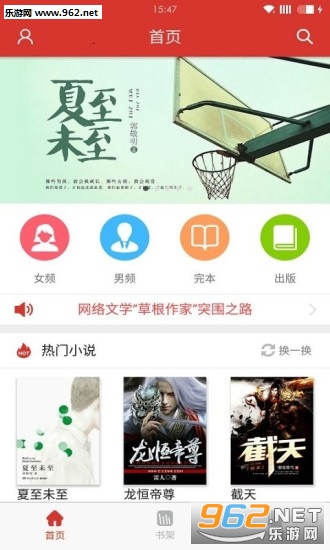 �����Ķ��ֻ���v2.2.7��ͼ0