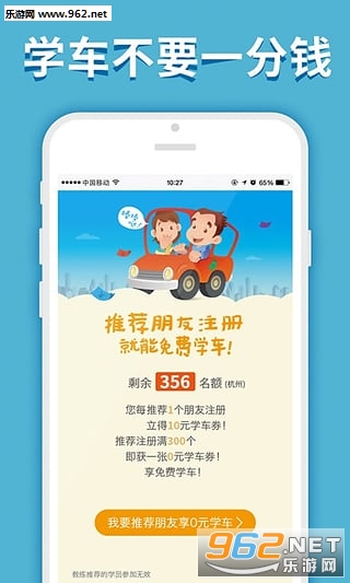OKѧ���ٷ���v3.5.4��ͼ3