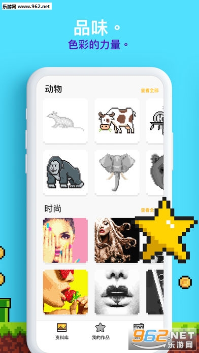 unicorn��Ϸ��׿���ͼ1
