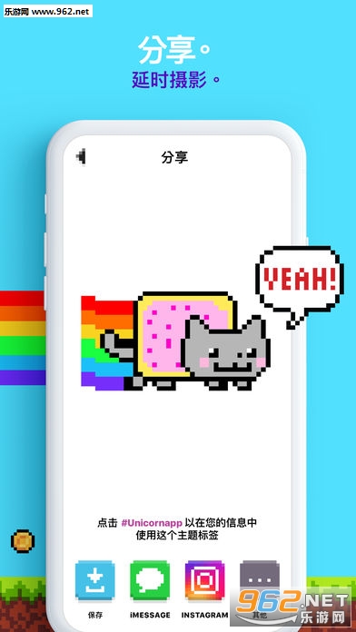 unicorn��Ϸ��׿���ͼ3