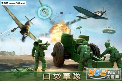 Army Men Strike(����ͻ���޸İ�)��ͼ1