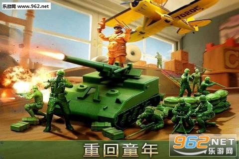 Army Men Strike(����ͻ���޸İ�)��ͼ2