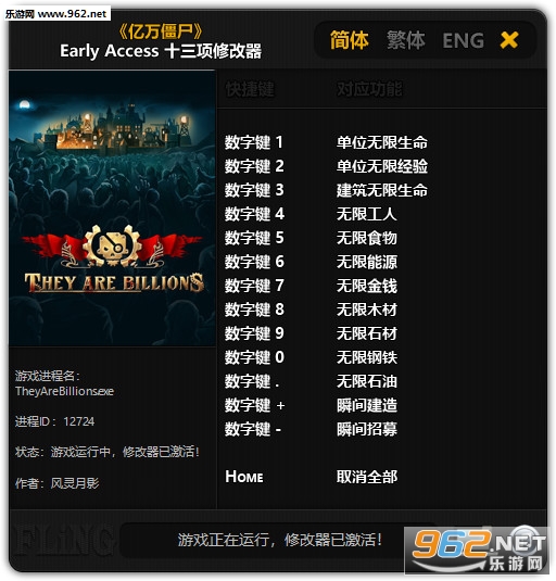 ����ʬʮ�����޸���������Ӱ��[64λ]v1.0��ͼ0