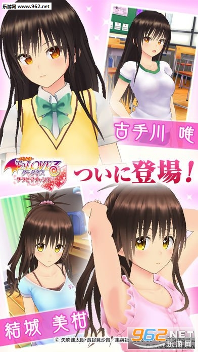 �Ȥ饰��(������Ů�ڰ�д�����İ�)��ͼ3