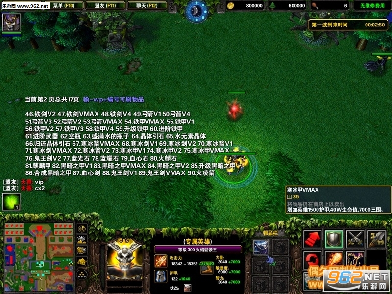 ����֮ս1.6��ɪ�����ƽ�� VIP�ƺ�+ȫ����Ӣ��+�������+HKE����+ˢ��Ʒ��ͼ1