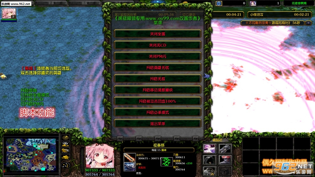 �λ���ʾ¼4.2.72�ƽ�� �޶�Ӣ��+����Ƥ���ƺ�+�ظ����+����ͣ�ֽ�ͼ1