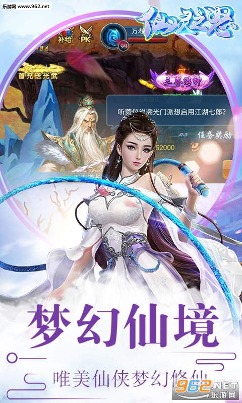 ����֮ŭ�߷�������ͼ1