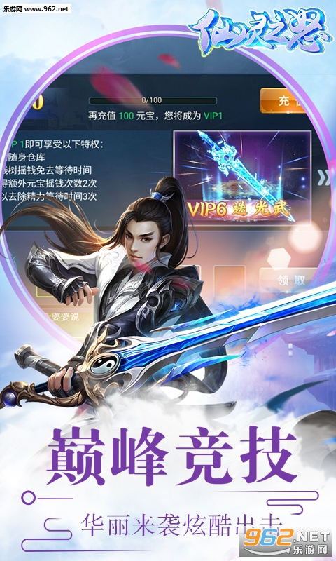 ����֮ŭ�߷�������ͼ2