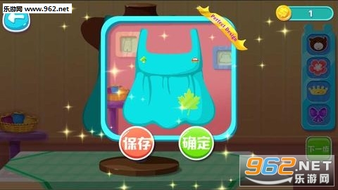 Little Princess Cloth Tailor(С�����÷��)v1.4��ͼ3