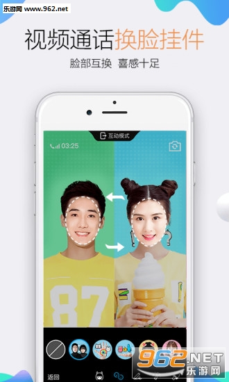 QQ(��Ѷ�������7.3.0��׿�ֻ���)��ͼ0