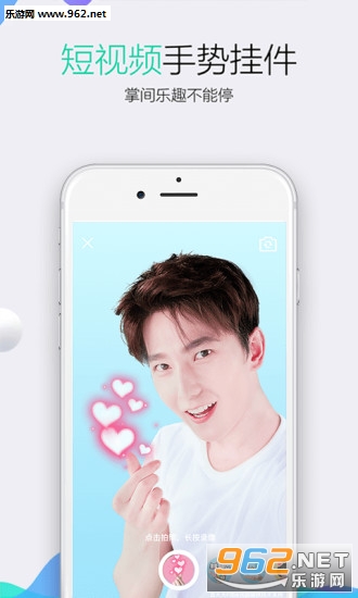 QQ(��Ѷ�������7.3.0��׿�ֻ���)��ͼ2