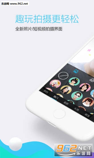 QQ(��Ѷ�������7.3.0��׿�ֻ���)��ͼ3