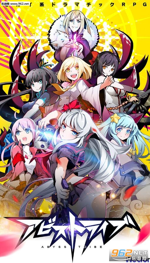 ���ӥ��ȥ饤��(Abyss Tribe������ʽ��)��ͼ4