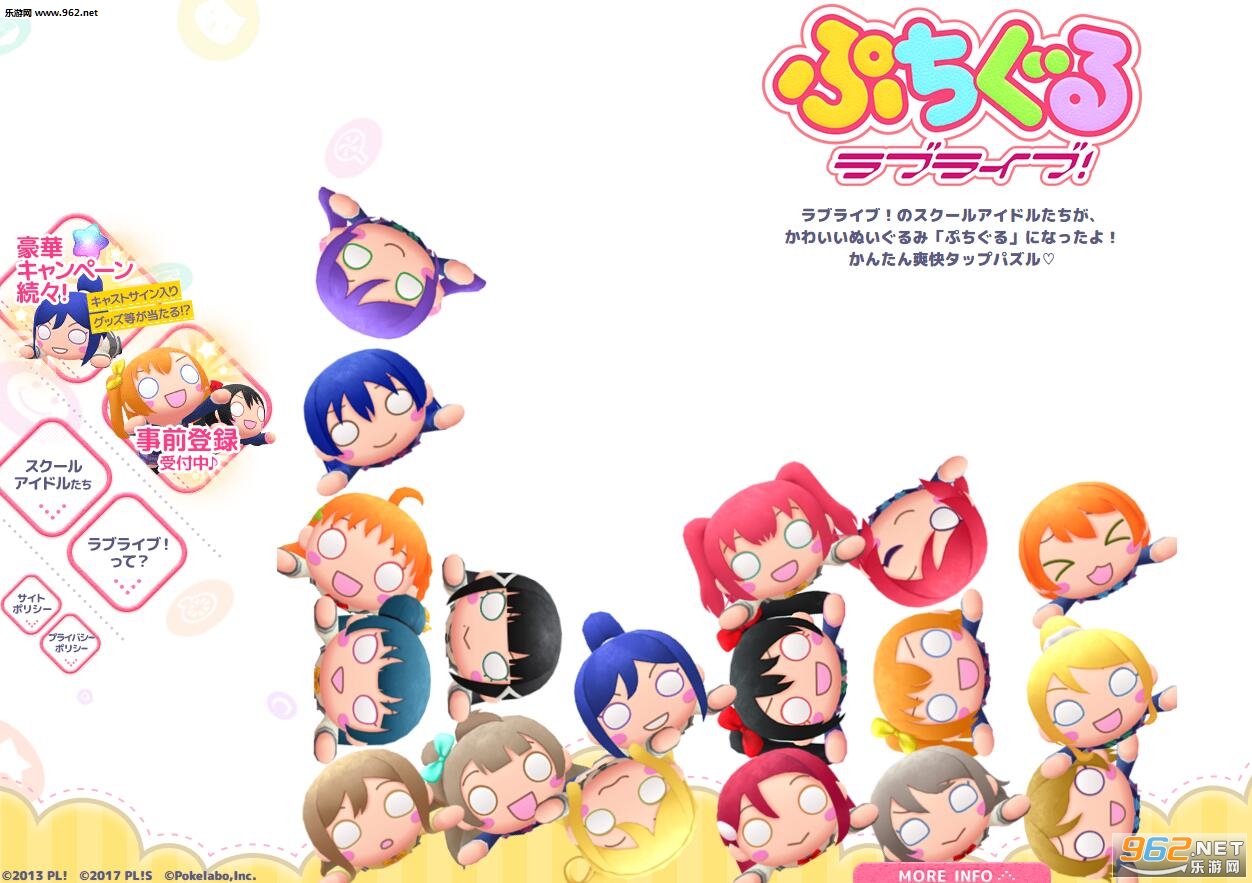 �פ�����(ſſ��żLoveLive!��׿������)v1.0.0��ͼ1