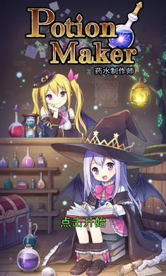 ҩˮ����ʦv3.5.6��ͼ0