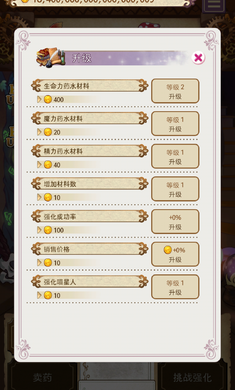 ҩˮ����ʦv3.5.6��ͼ1