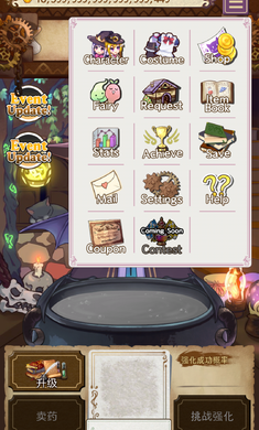 ҩˮ����ʦv3.5.6��ͼ2