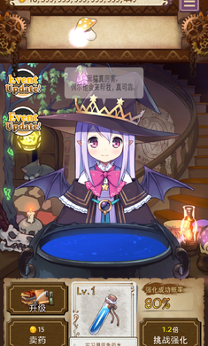 ҩˮ����ʦv3.5.6��ͼ3