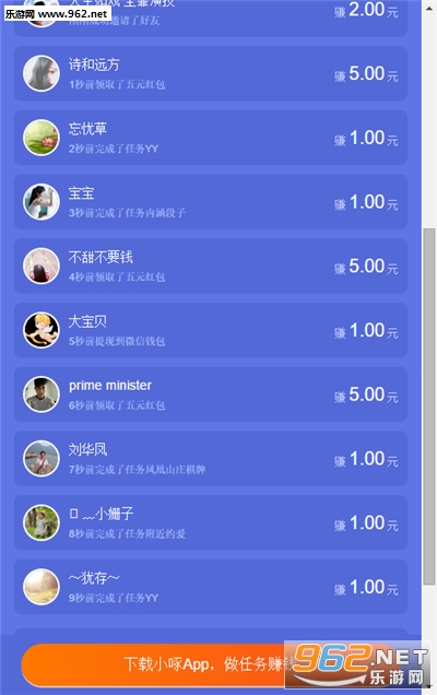 С��׬Ǯapp��ͼ2