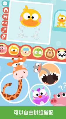 ��ͿͿƴͼappv1.0.0��ͼ1
