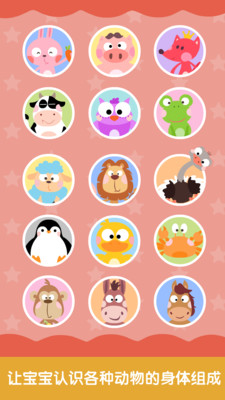 ��ͿͿƴͼappv1.0.0��ͼ2