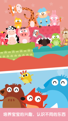 ��ͿͿƴͼappv1.0.0��ͼ3
