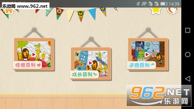 ˯ǰ������appv2.2.4��ͼ2