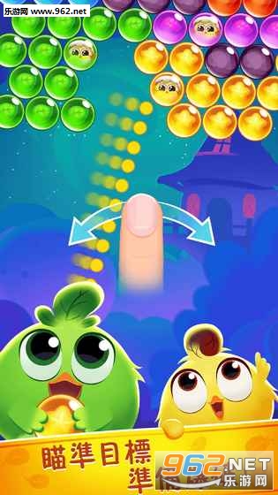 Chicken Bubble Splash(С�����ݴ�ս��׿��)��ͼ2