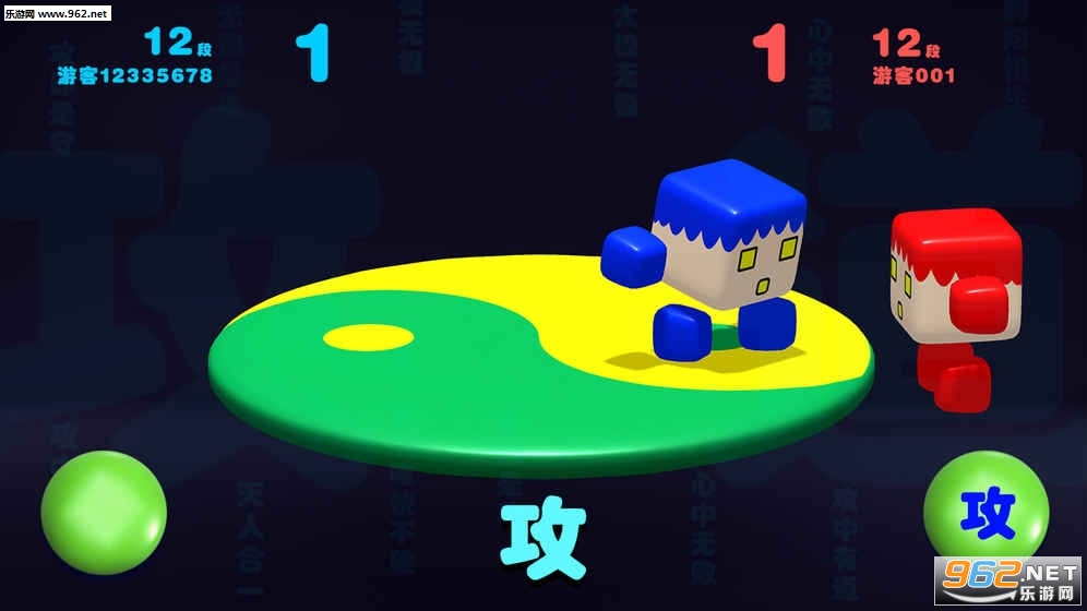 攻道安卓版截图1