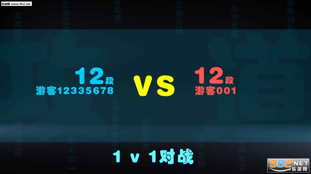 攻道安卓版截图3