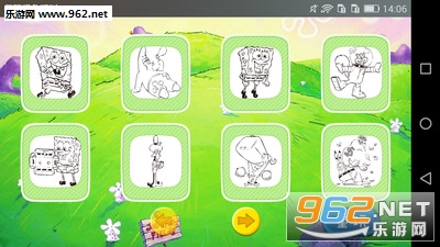 ���౦��Ϳ��ɫappv2.0.7��ͼ0