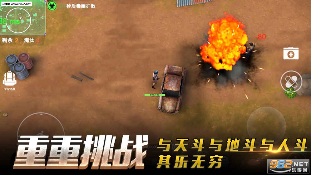SurvivalMaster(��ѵС�Ӱ�׿�ڲ��)��ͼ0